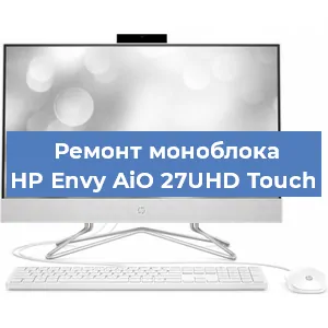 Замена кулера на моноблоке HP Envy AiO 27UHD Touch в Екатеринбурге